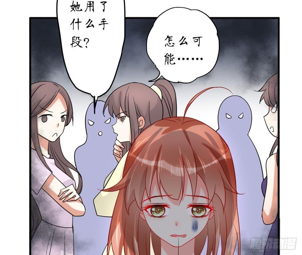 第47话 男神的礼物(1/2)-第47话