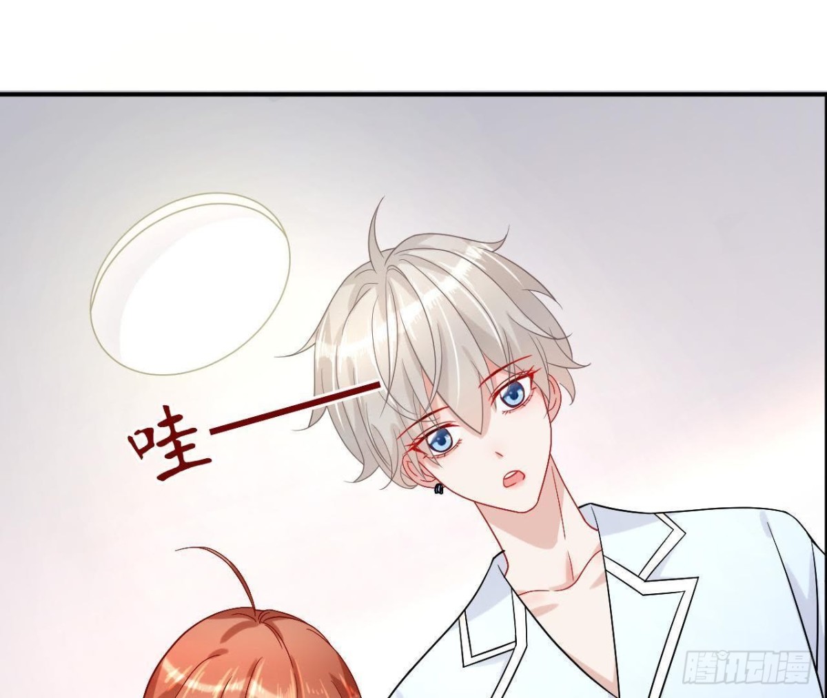 第47话 男神的礼物(1/2)-第47话