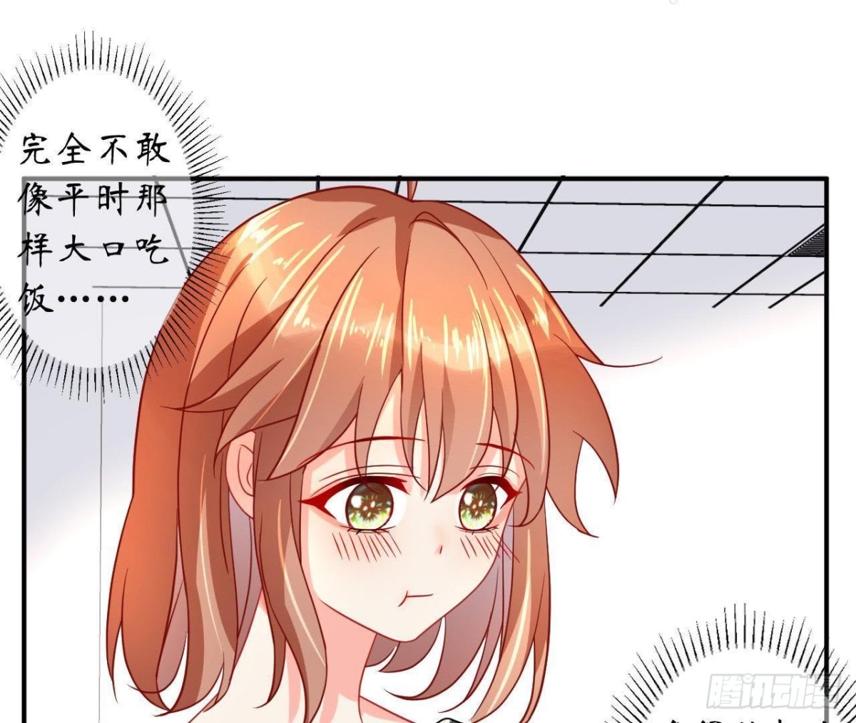 第47话 男神的礼物(1/2)-第47话