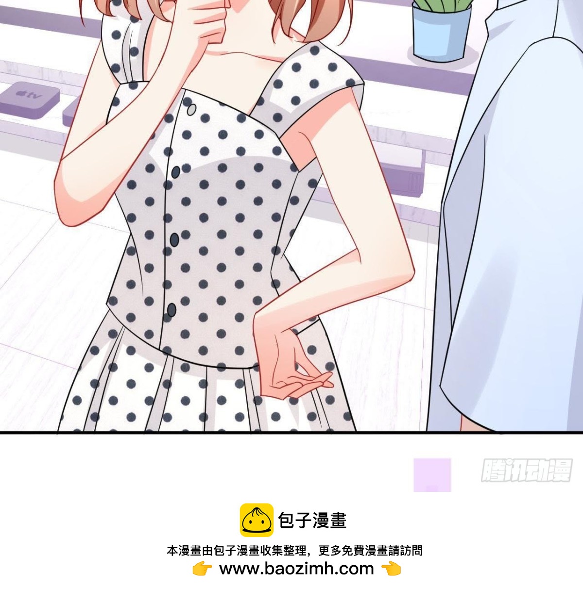 第47话 男神的礼物(1/2)-第47话