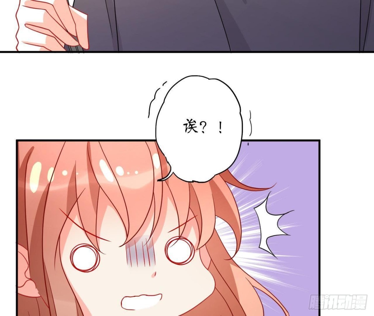 第47话 男神的礼物(1/2)-第47话