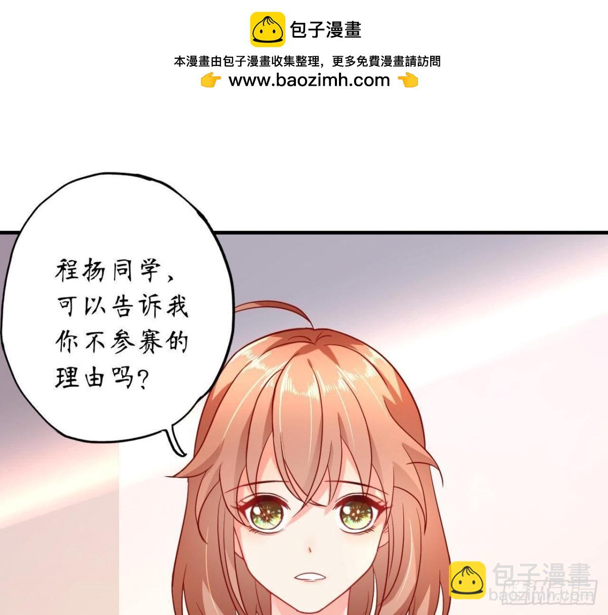 第49话 解开他的心结(1/2)-第49话