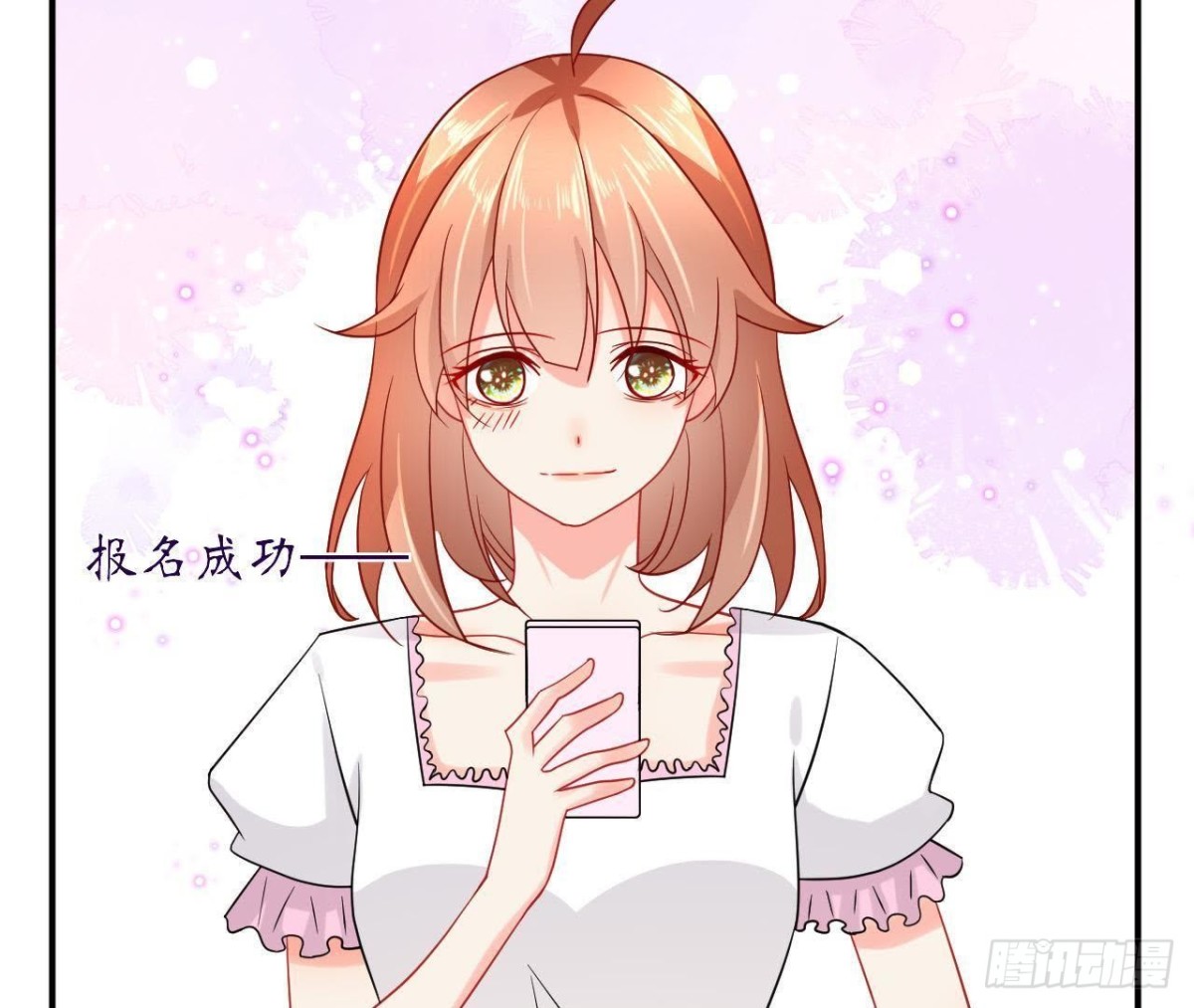 第49话 解开他的心结(1/2)-第49话