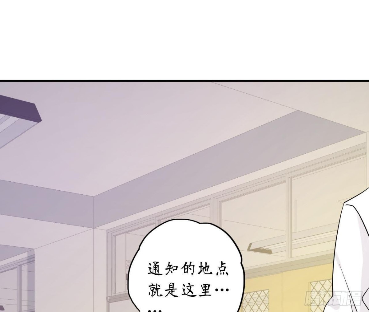第49话 解开他的心结(1/2)-第49话
