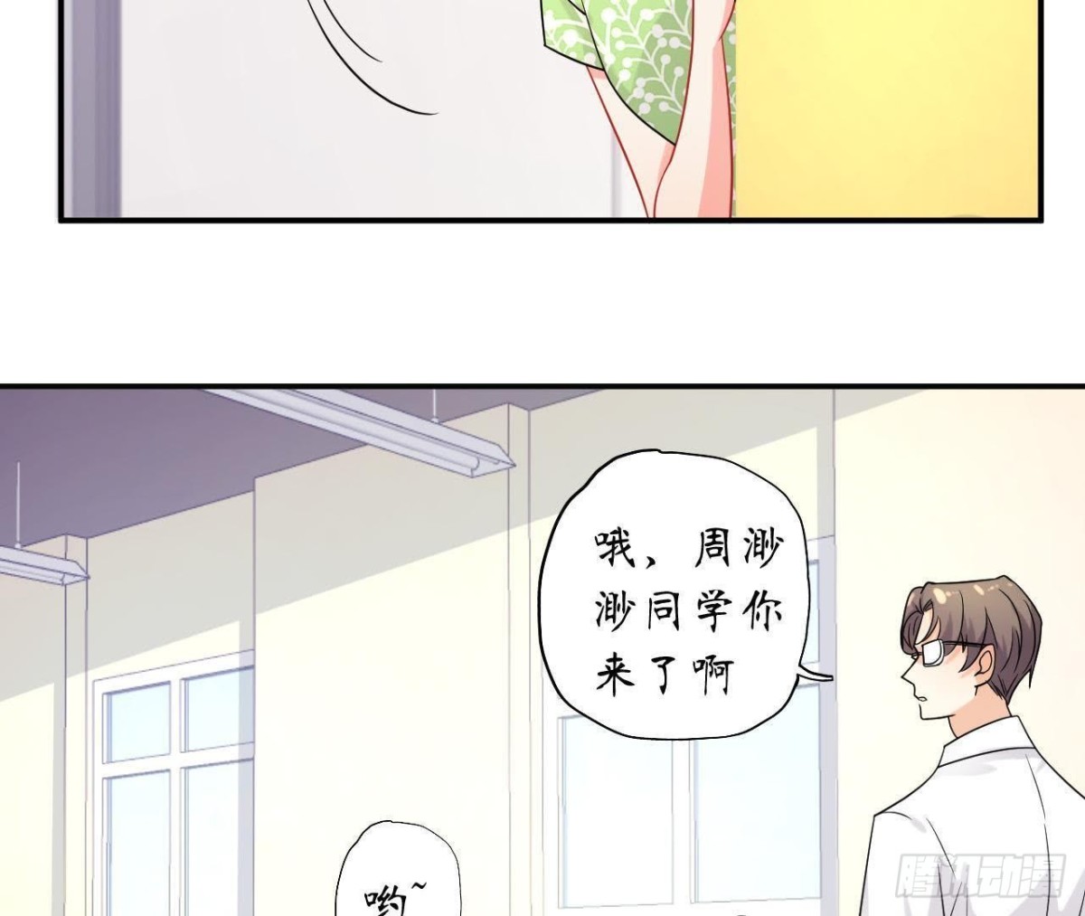 第49话 解开他的心结(1/2)-第49话