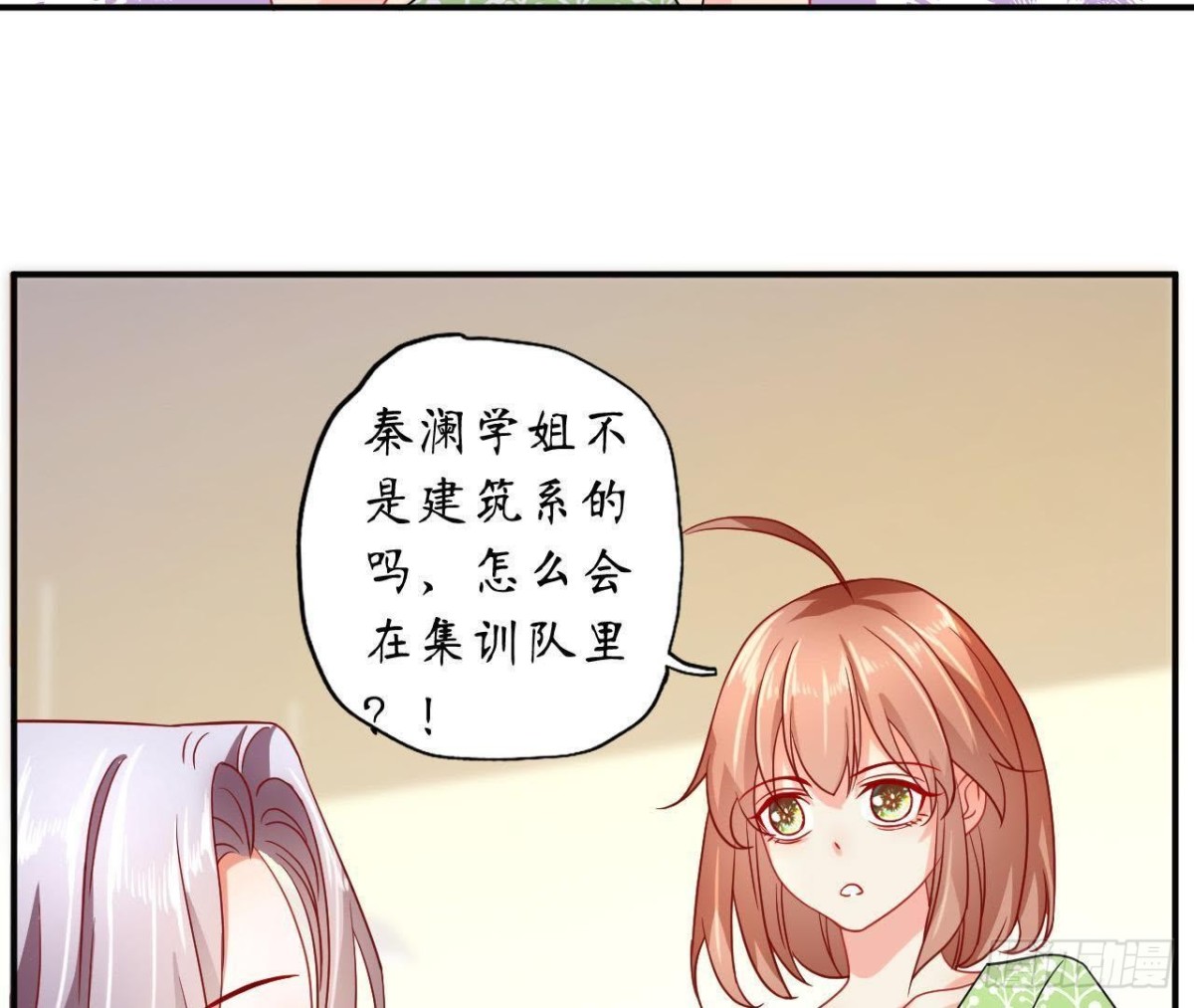 第49话 解开他的心结(1/2)-第49话