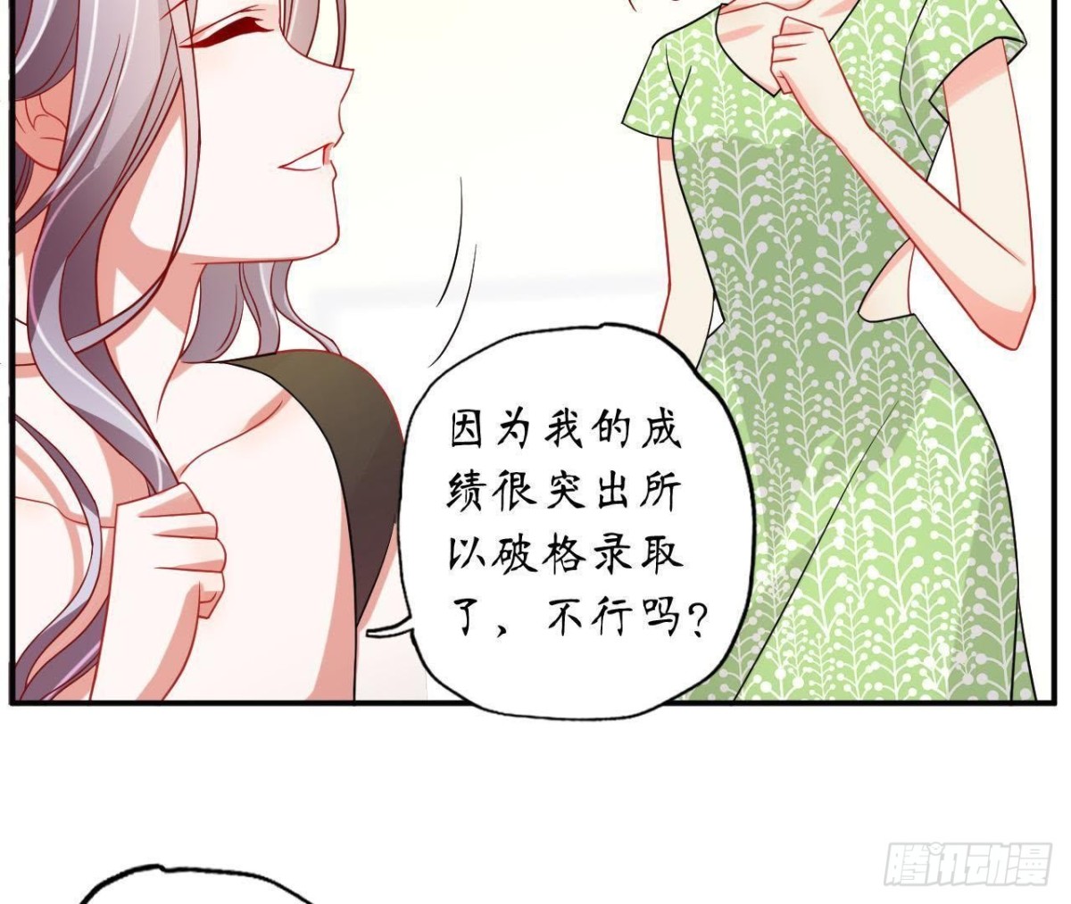 第49话 解开他的心结(1/2)-第49话