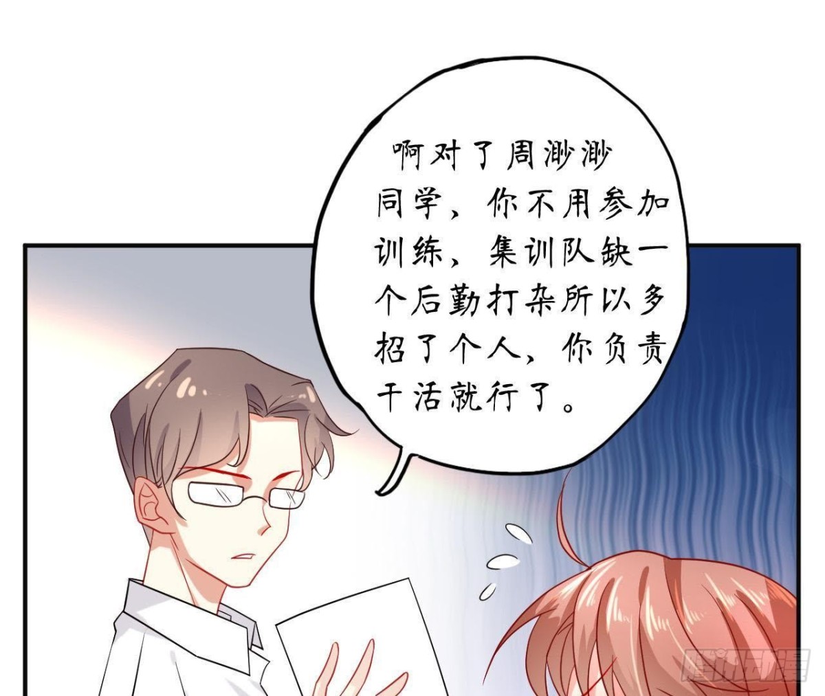 第49话 解开他的心结(1/2)-第49话