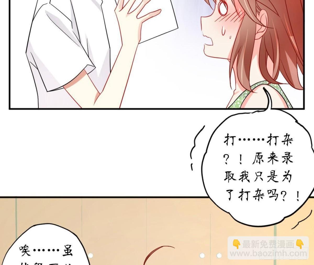 第49话 解开他的心结(1/2)-第49话