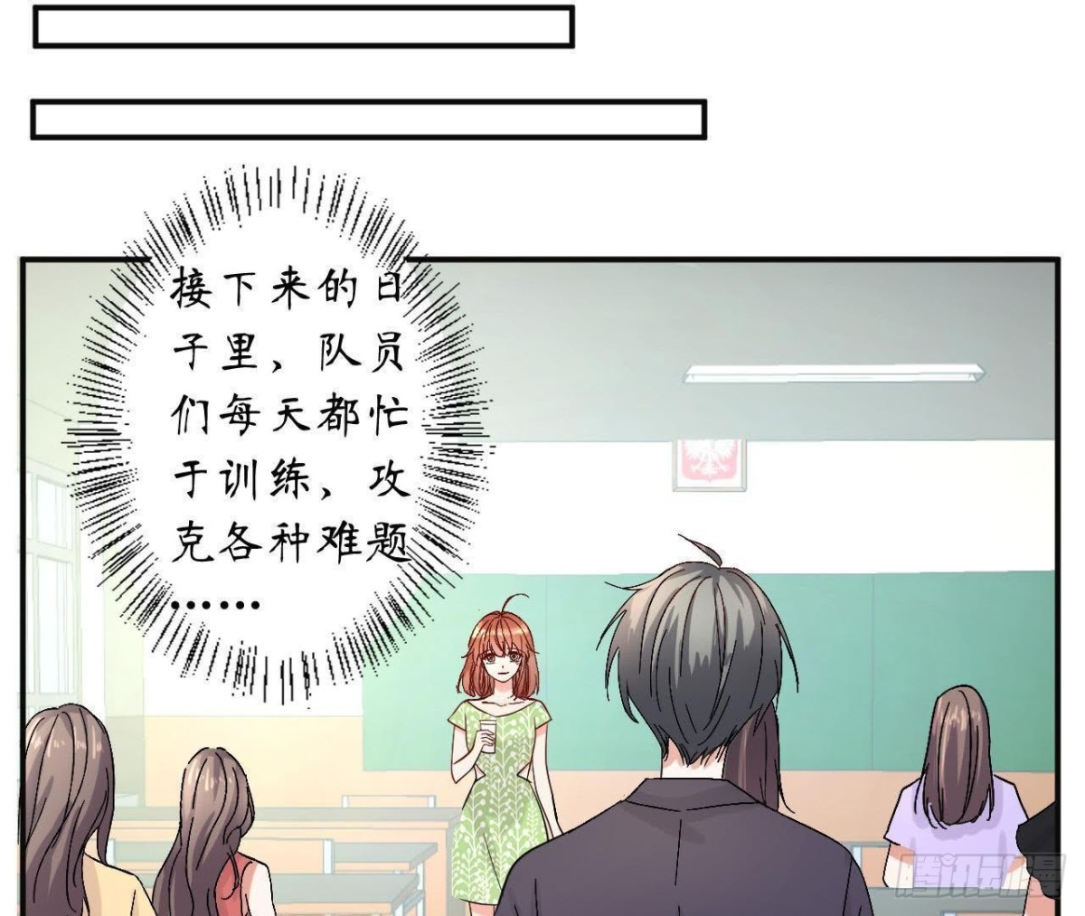 第49话 解开他的心结(1/2)-第49话