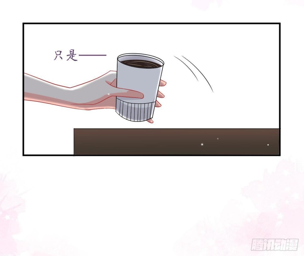 第49话 解开他的心结(1/2)-第49话