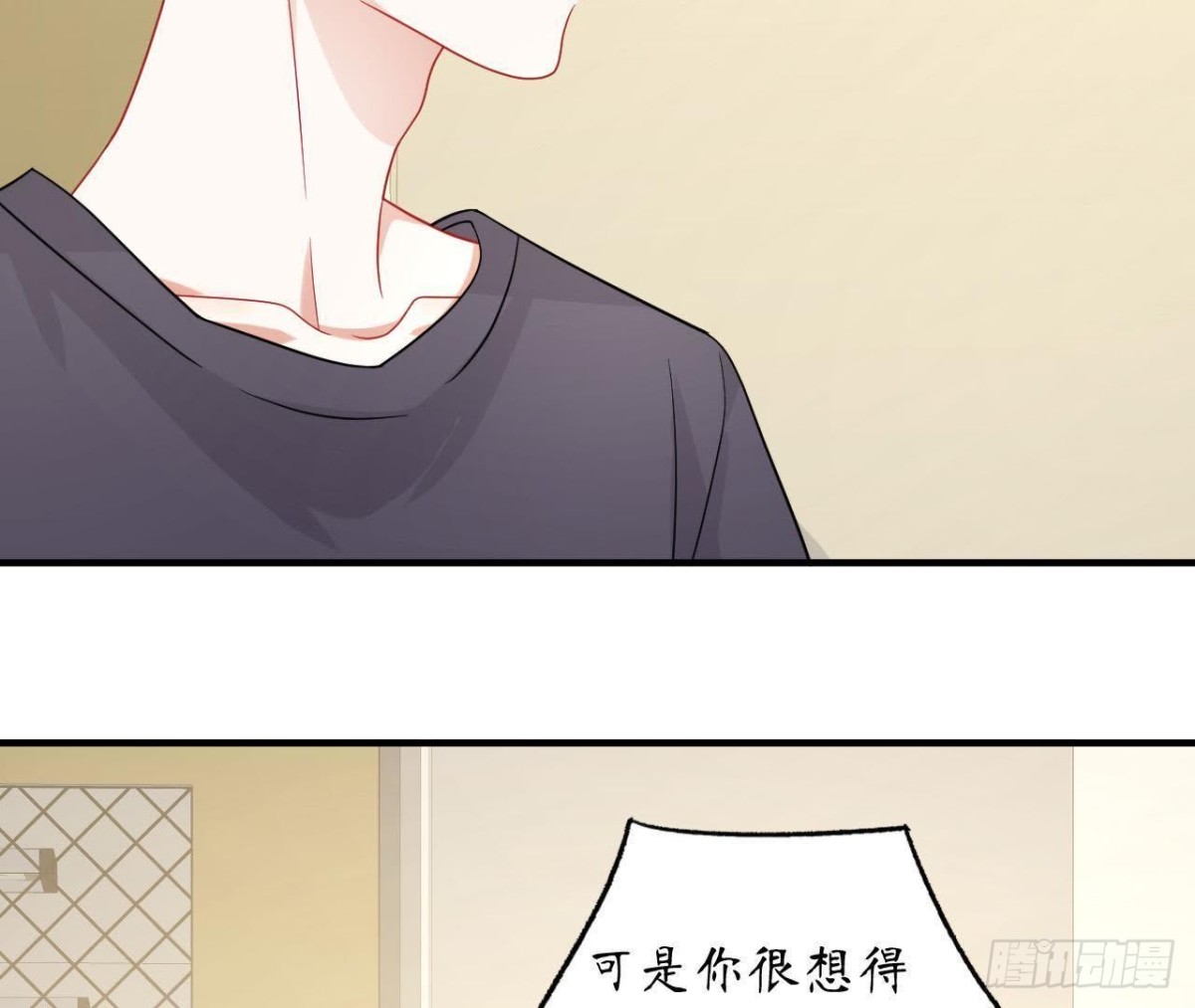 第49话 解开他的心结(1/2)-第49话