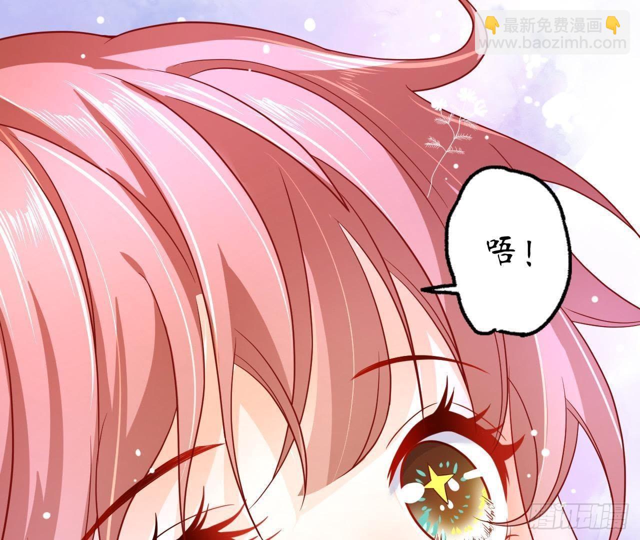 第5话 亲自帮他洗澡！(1/2)-第5话