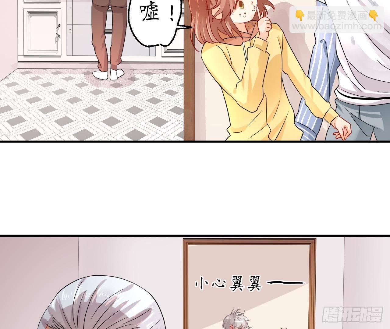 第5话 亲自帮他洗澡！(1/2)-第5话