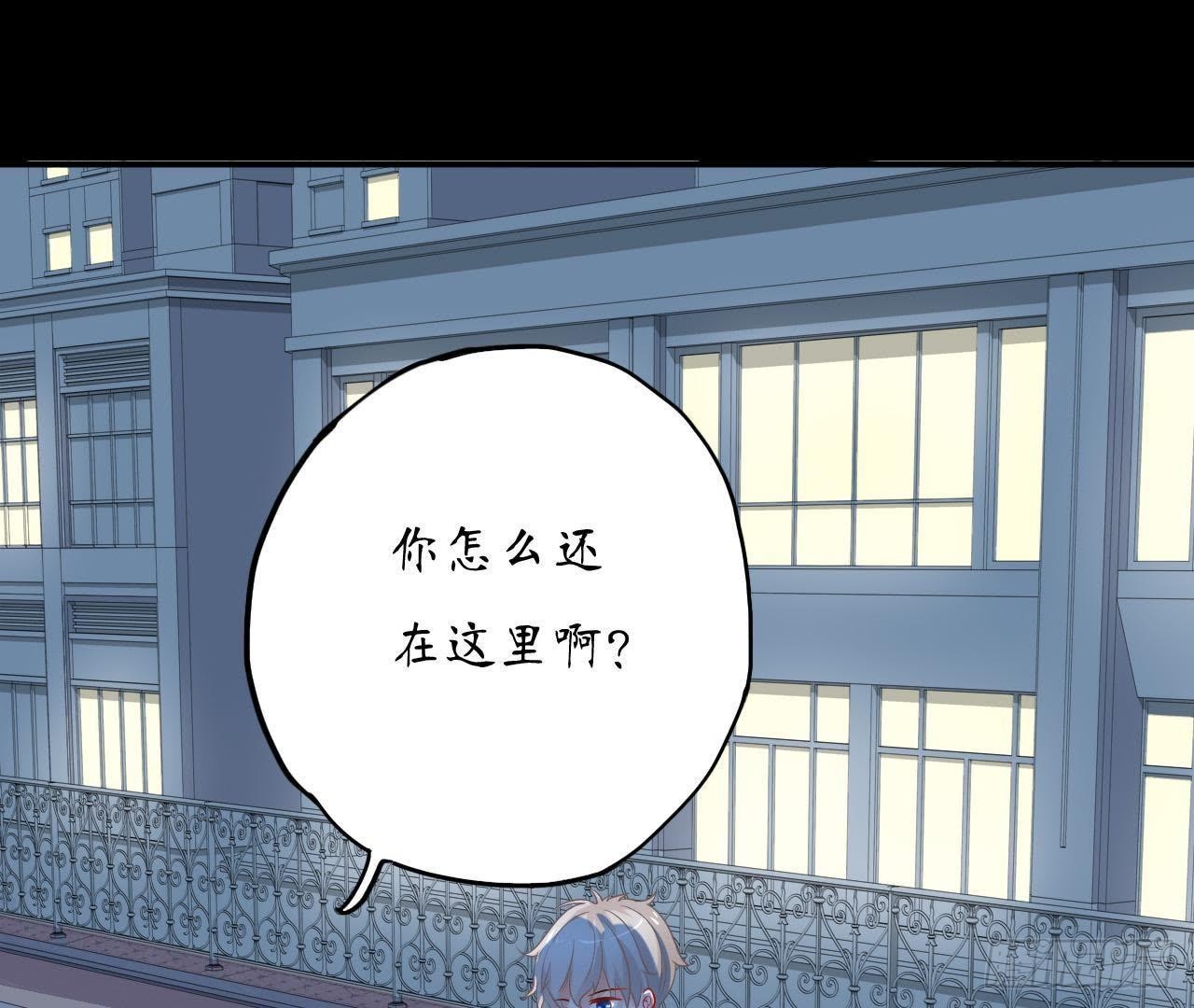 第5话 亲自帮他洗澡！(1/2)-第5话