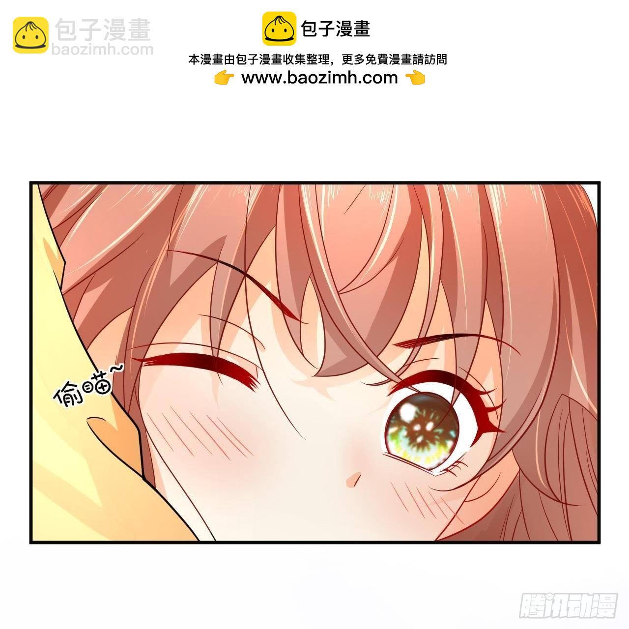 第5话 亲自帮他洗澡！(1/2)-第5话