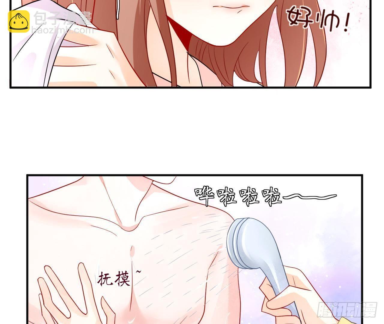第5话 亲自帮他洗澡！(1/2)-第5话
