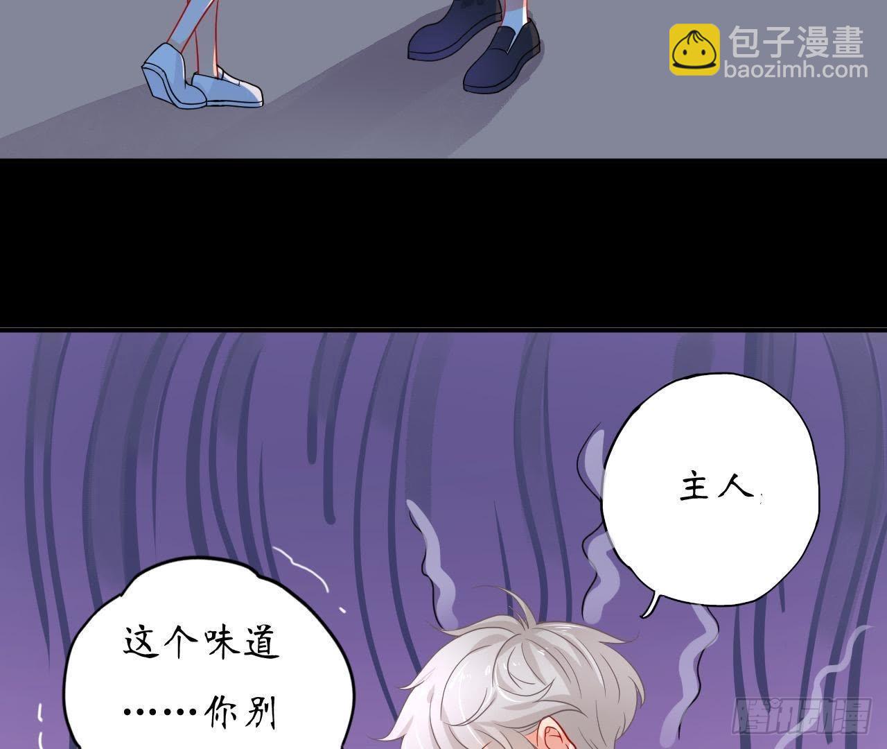 第5话 亲自帮他洗澡！(1/2)-第5话