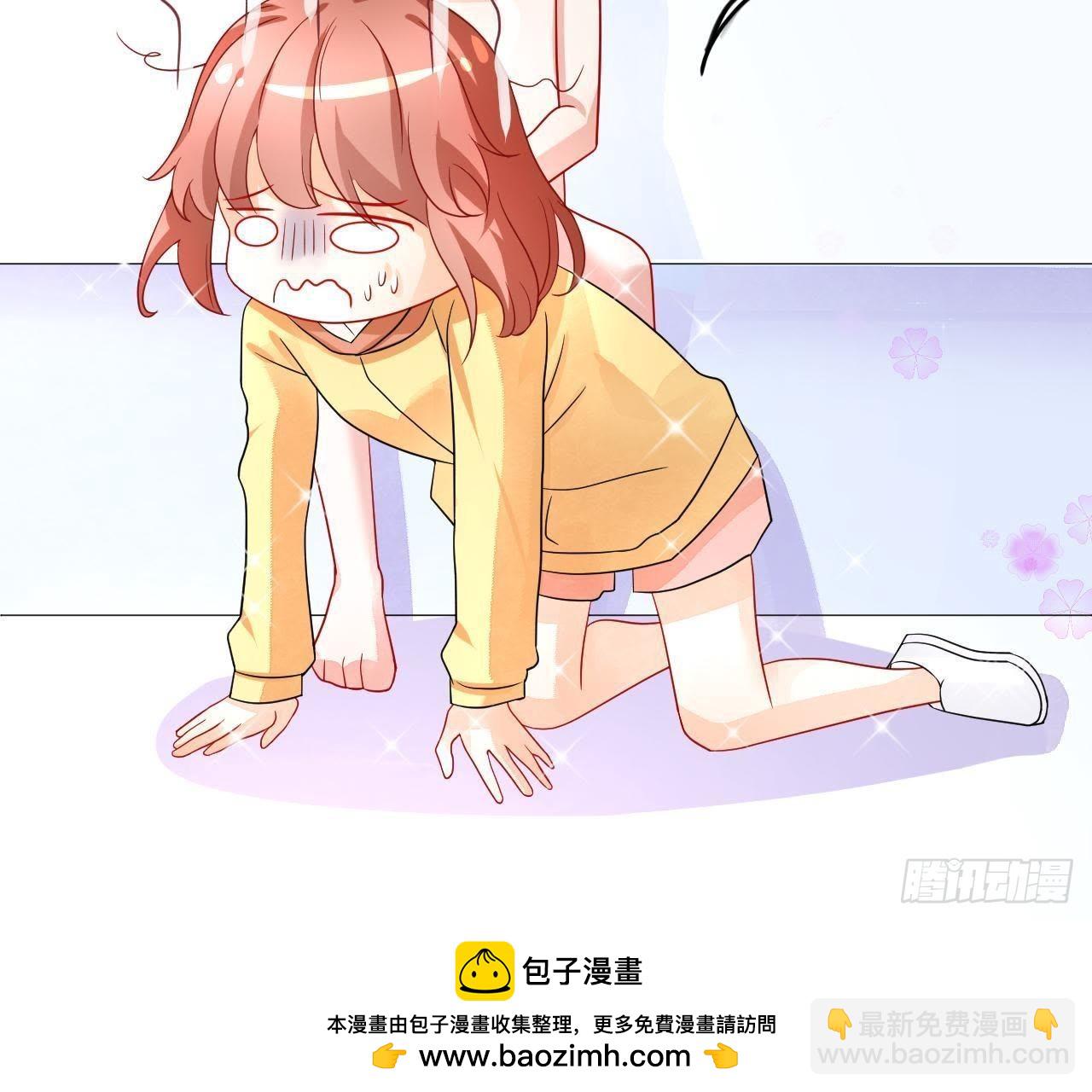 第5话 亲自帮他洗澡！(1/2)-第5话