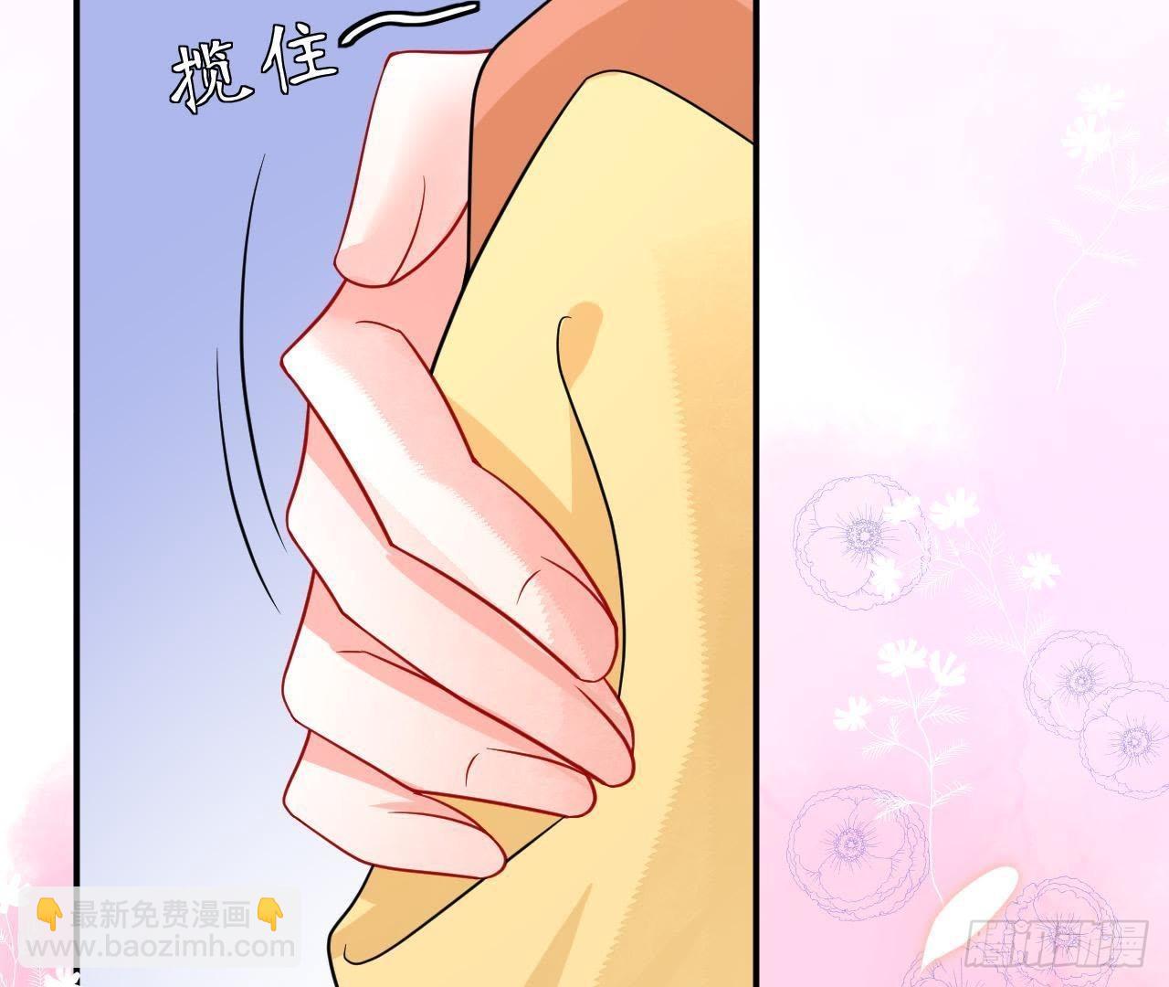 第5话 亲自帮他洗澡！(1/2)-第5话