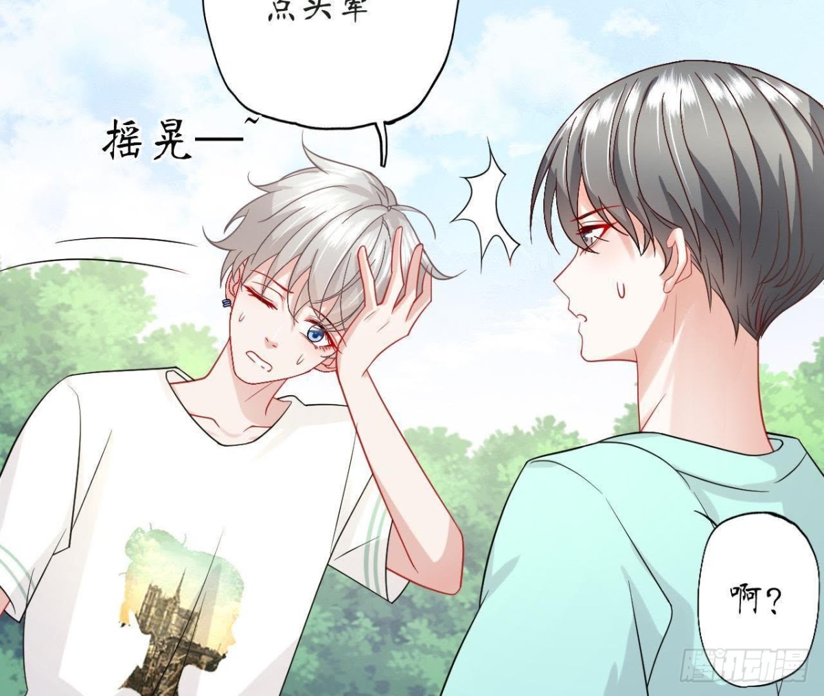 第51话 心血被毁了！(1/2)-第51话