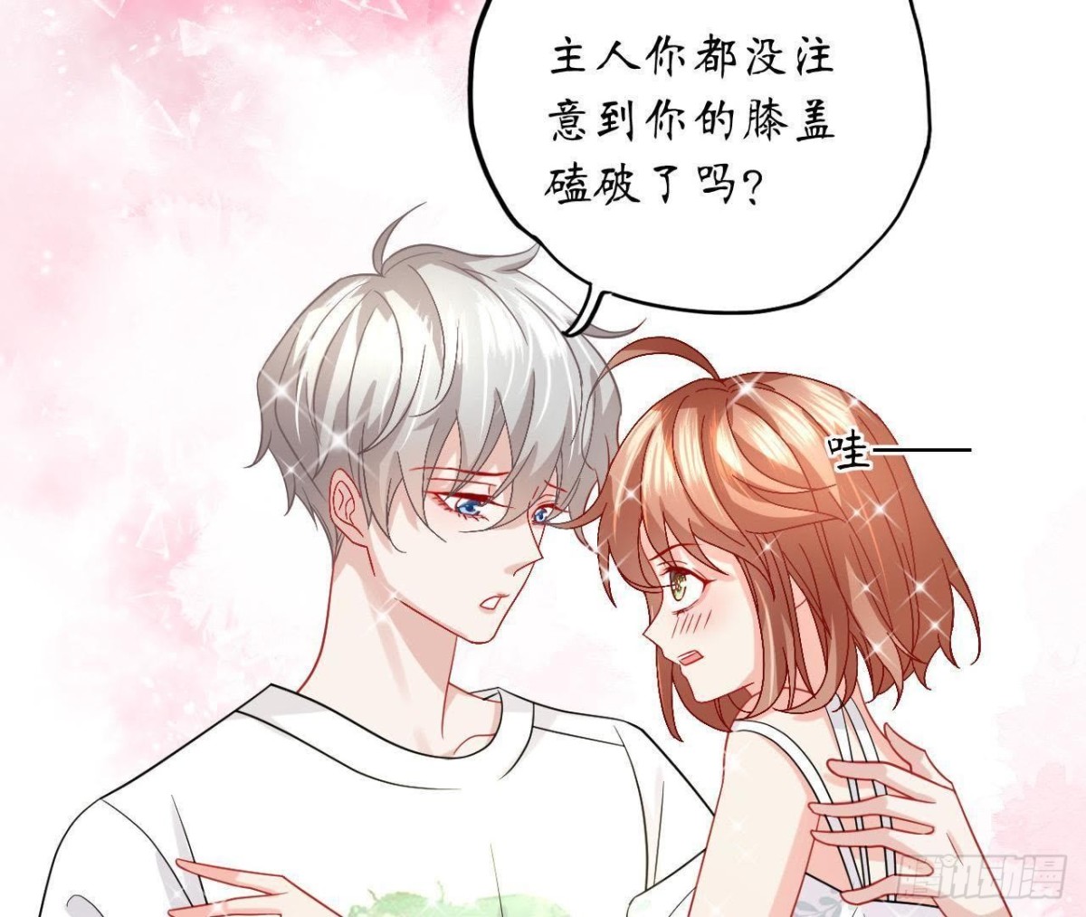 第51话 心血被毁了！(1/2)-第51话
