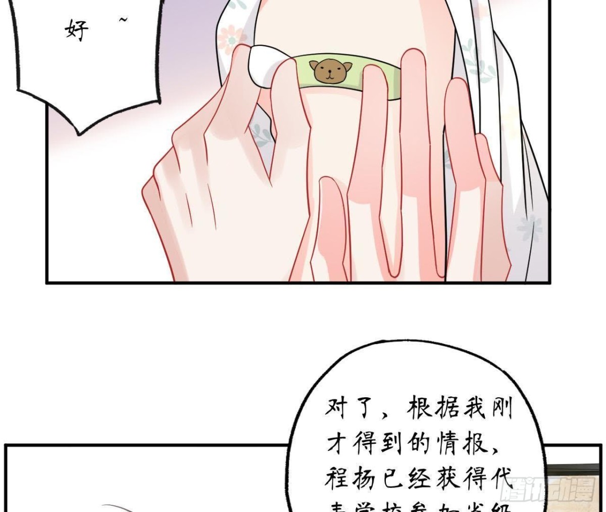 第51话 心血被毁了！(1/2)-第51话