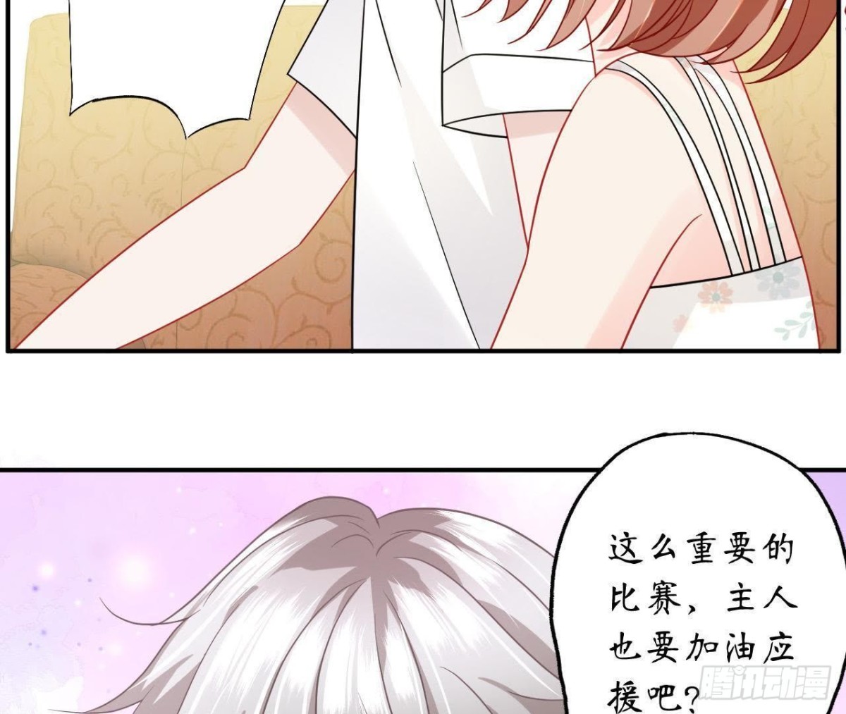 第51话 心血被毁了！(1/2)-第51话