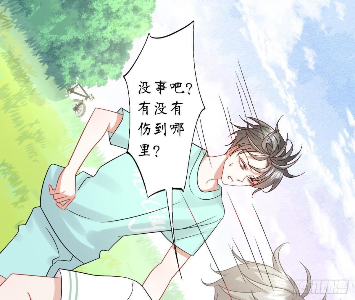 第51话 心血被毁了！(1/2)-第51话