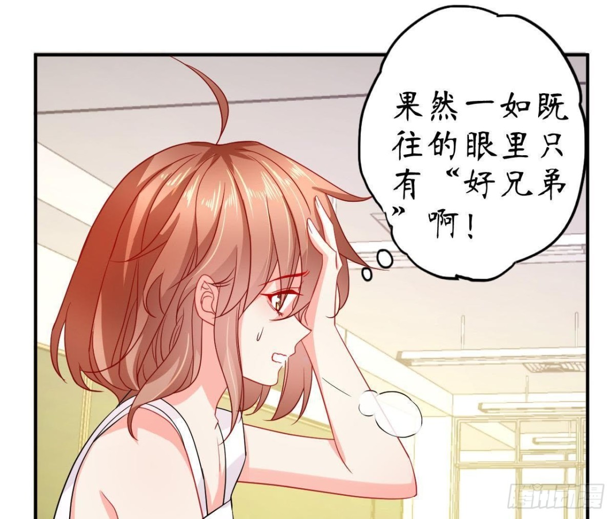 第53话 被坏人绑走了！(1/2)-第53话