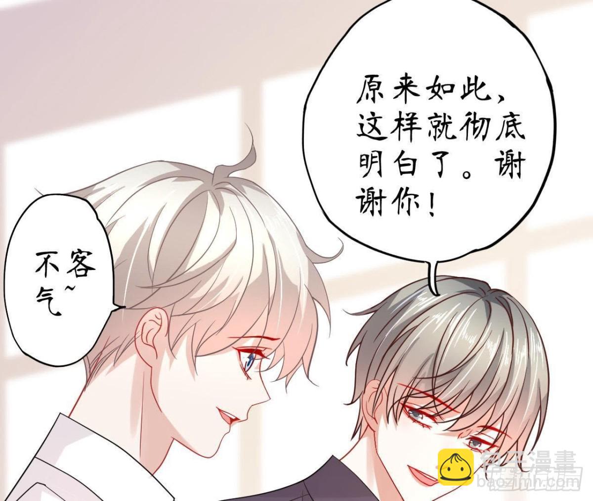 第53话 被坏人绑走了！(1/2)-第53话