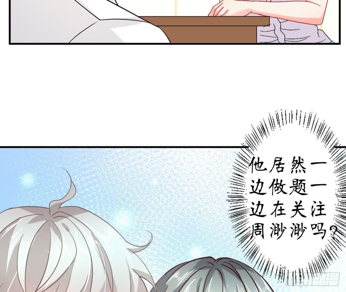 第53话 被坏人绑走了！(1/2)-第53话