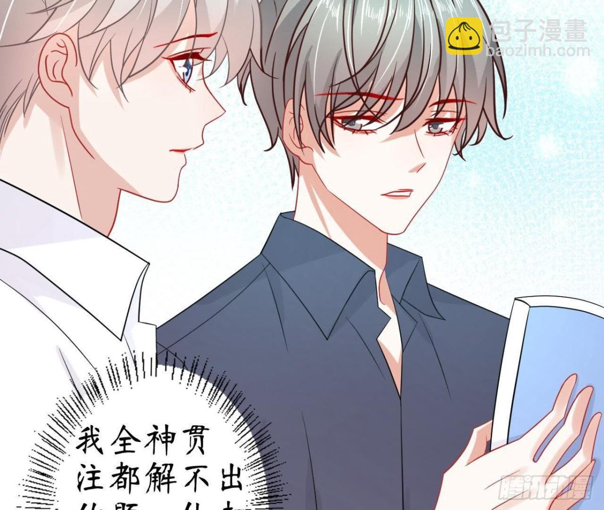 第53话 被坏人绑走了！(1/2)-第53话