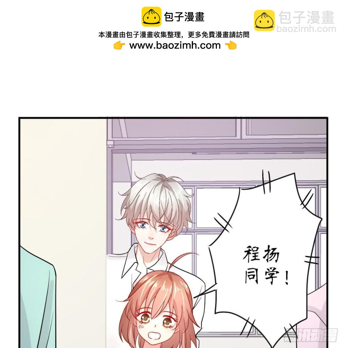 第53话 被坏人绑走了！(1/2)-第53话