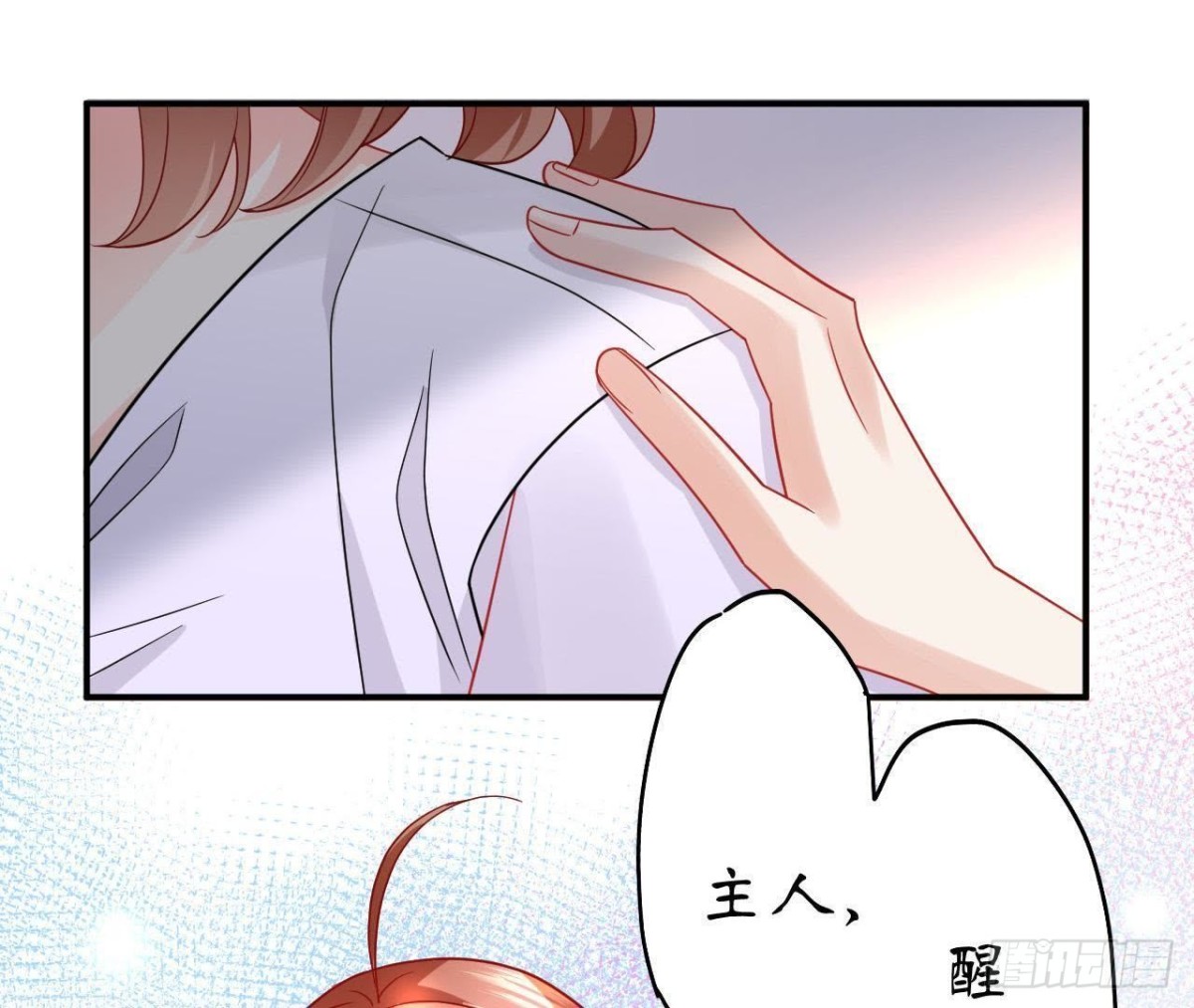 第53话 被坏人绑走了！(1/2)-第53话