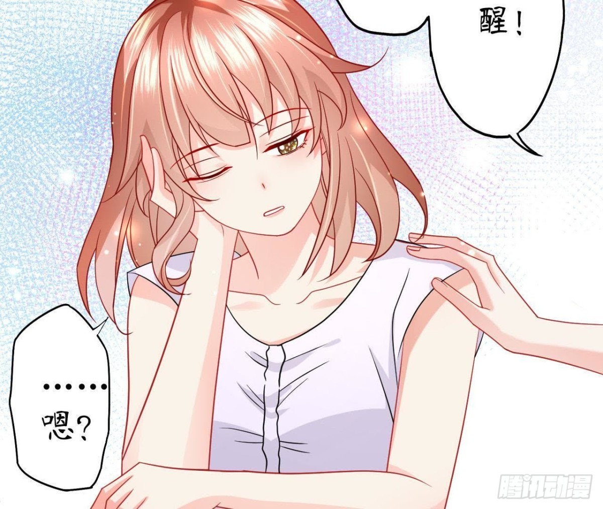 第53话 被坏人绑走了！(1/2)-第53话