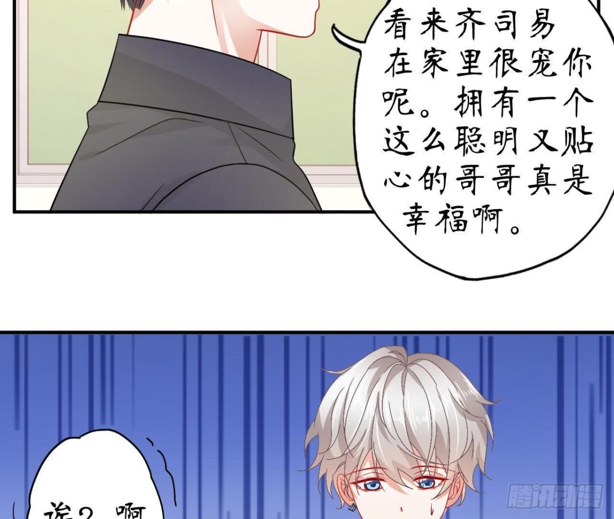 第53话 被坏人绑走了！(1/2)-第53话