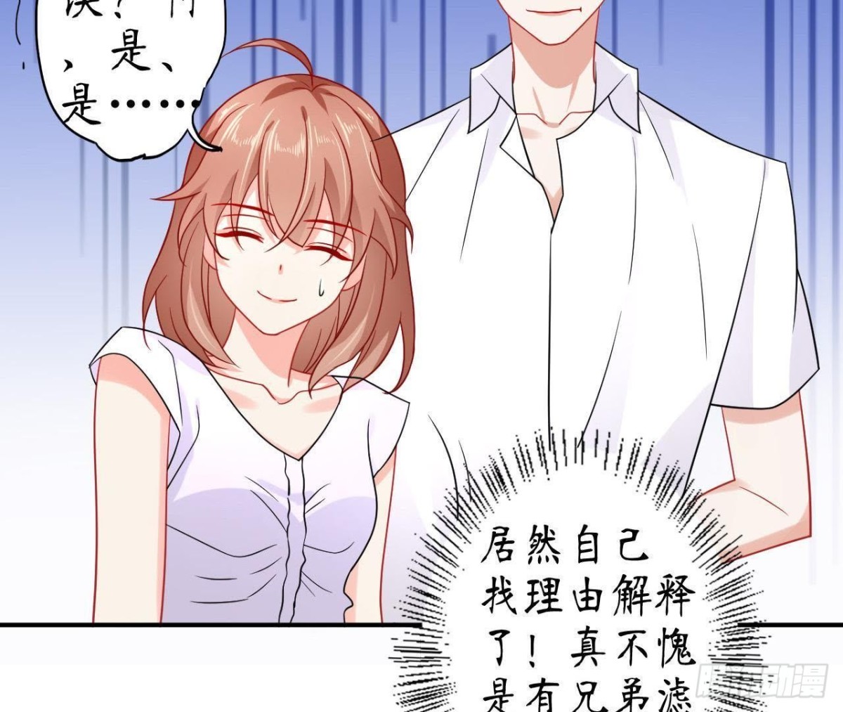 第53话 被坏人绑走了！(1/2)-第53话