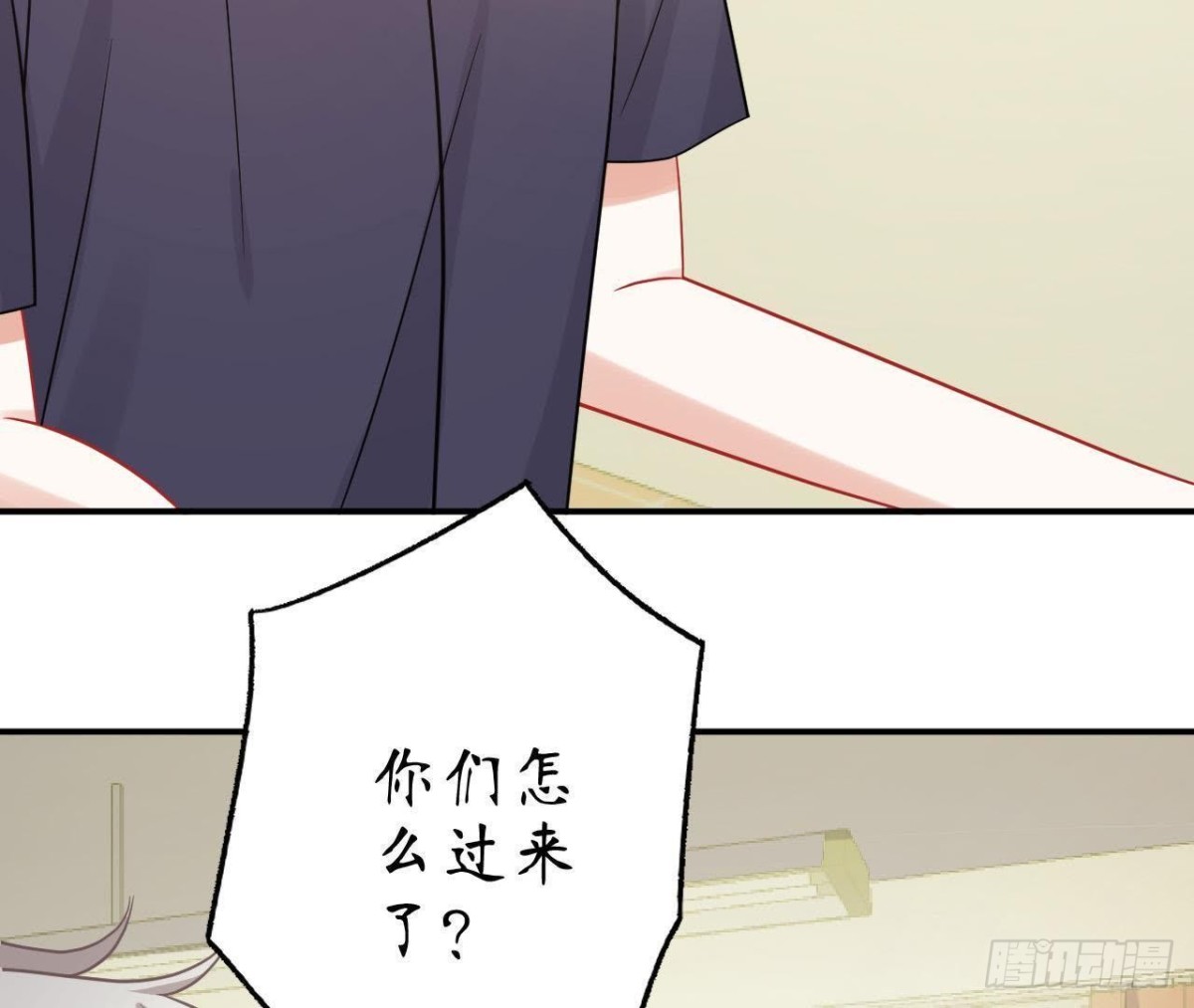 第53话 被坏人绑走了！(1/2)-第53话