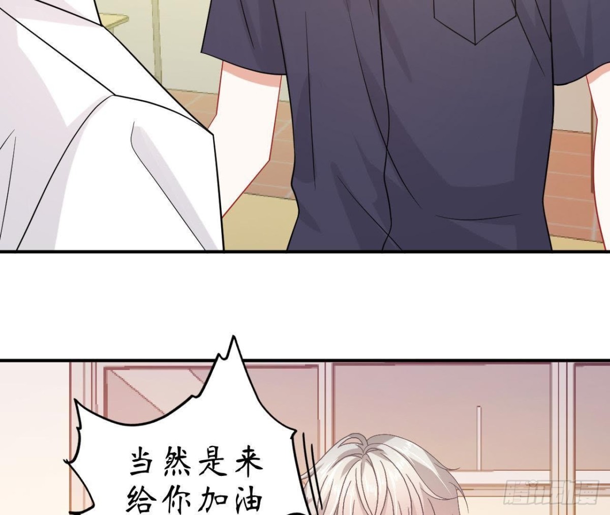 第53话 被坏人绑走了！(1/2)-第53话
