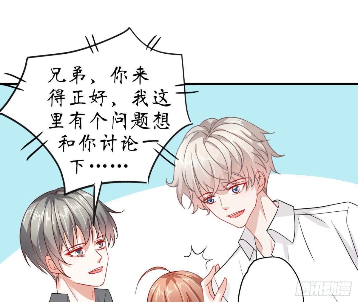 第53话 被坏人绑走了！(1/2)-第53话