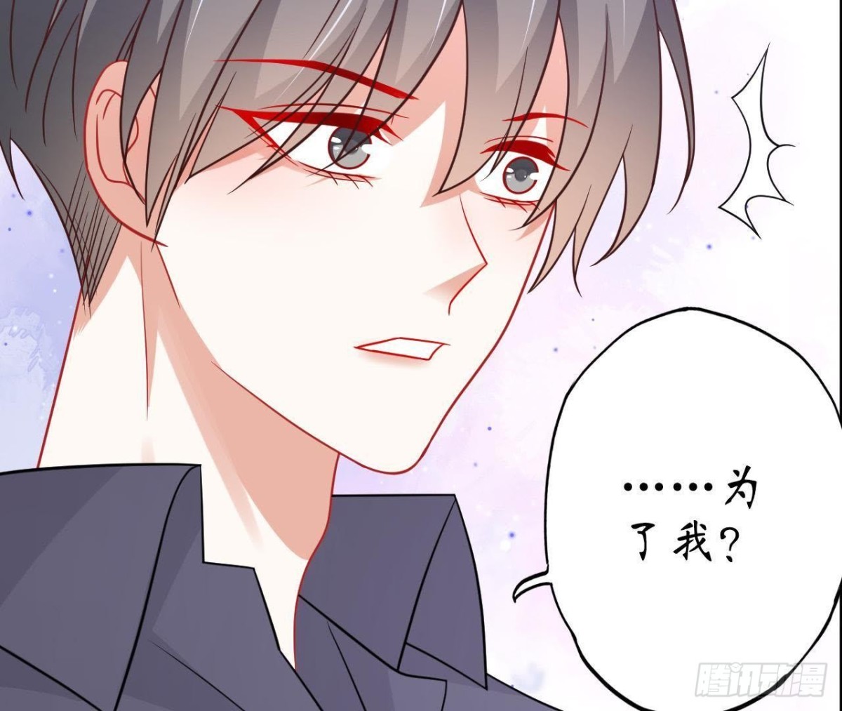 第55话 周渺渺：扑进他怀里！(1/2)-第55话