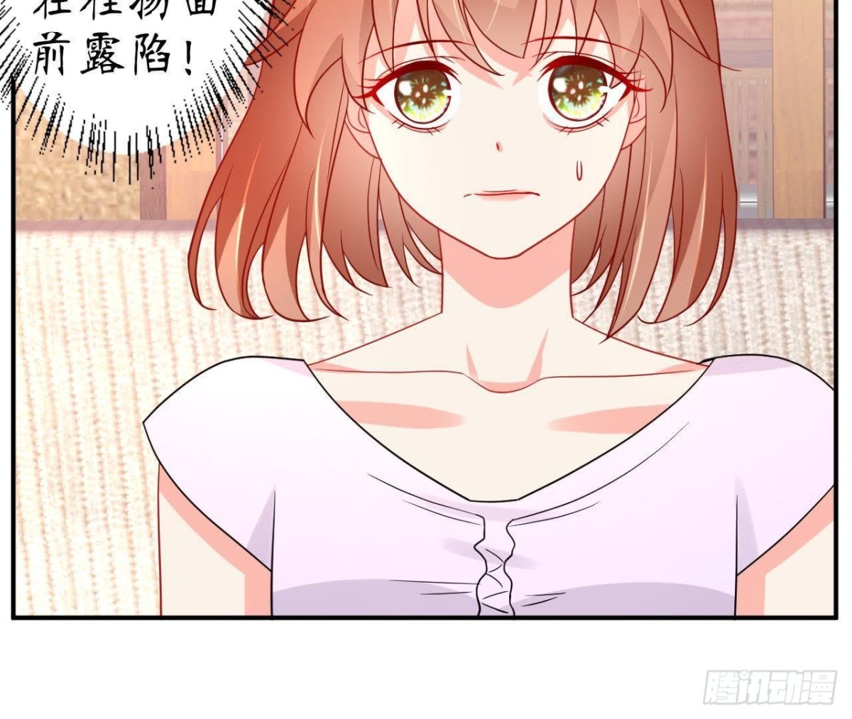 第55话 周渺渺：扑进他怀里！(1/2)-第55话