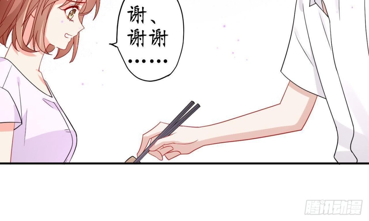 第55话 周渺渺：扑进他怀里！(1/2)-第55话