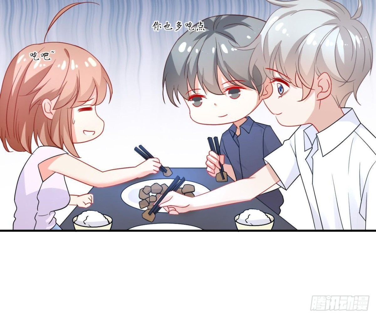 第55话 周渺渺：扑进他怀里！(1/2)-第55话