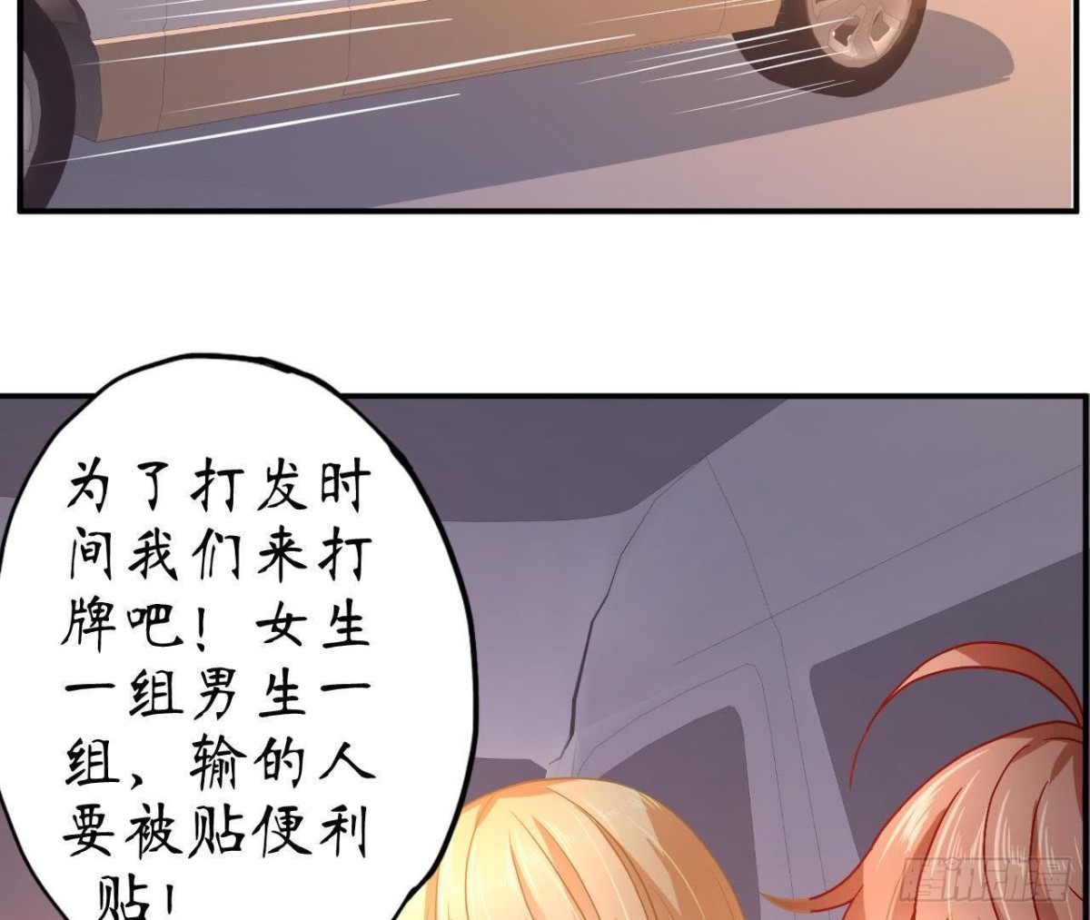 第55话 周渺渺：扑进他怀里！(1/2)-第55话