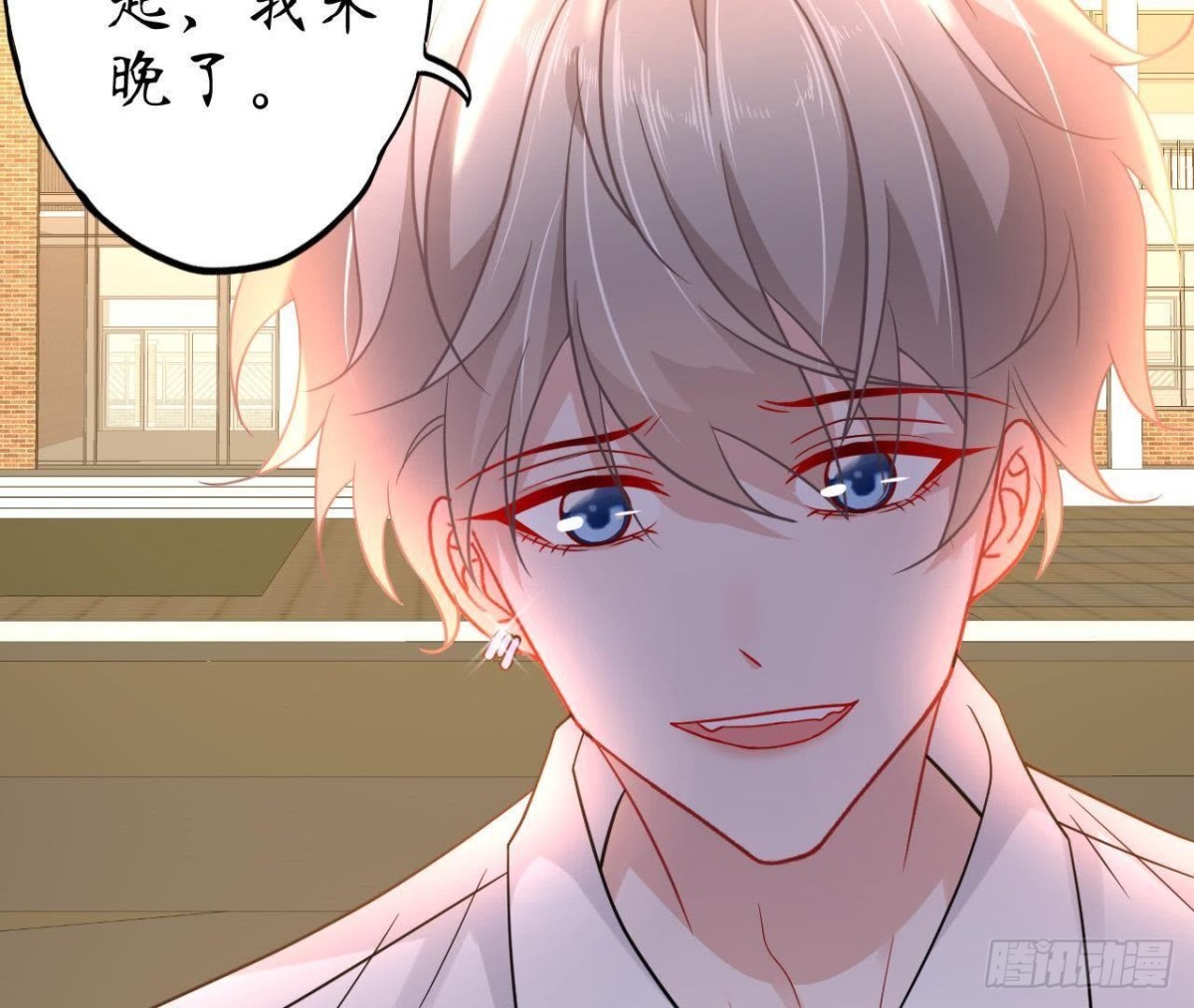 第55话 周渺渺：扑进他怀里！(1/2)-第55话