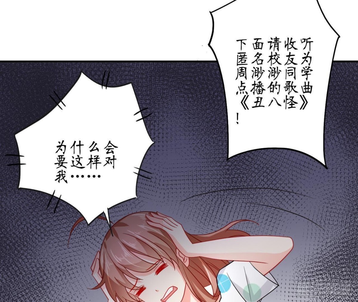 第57话 天大的笑话(1/2)-第57话