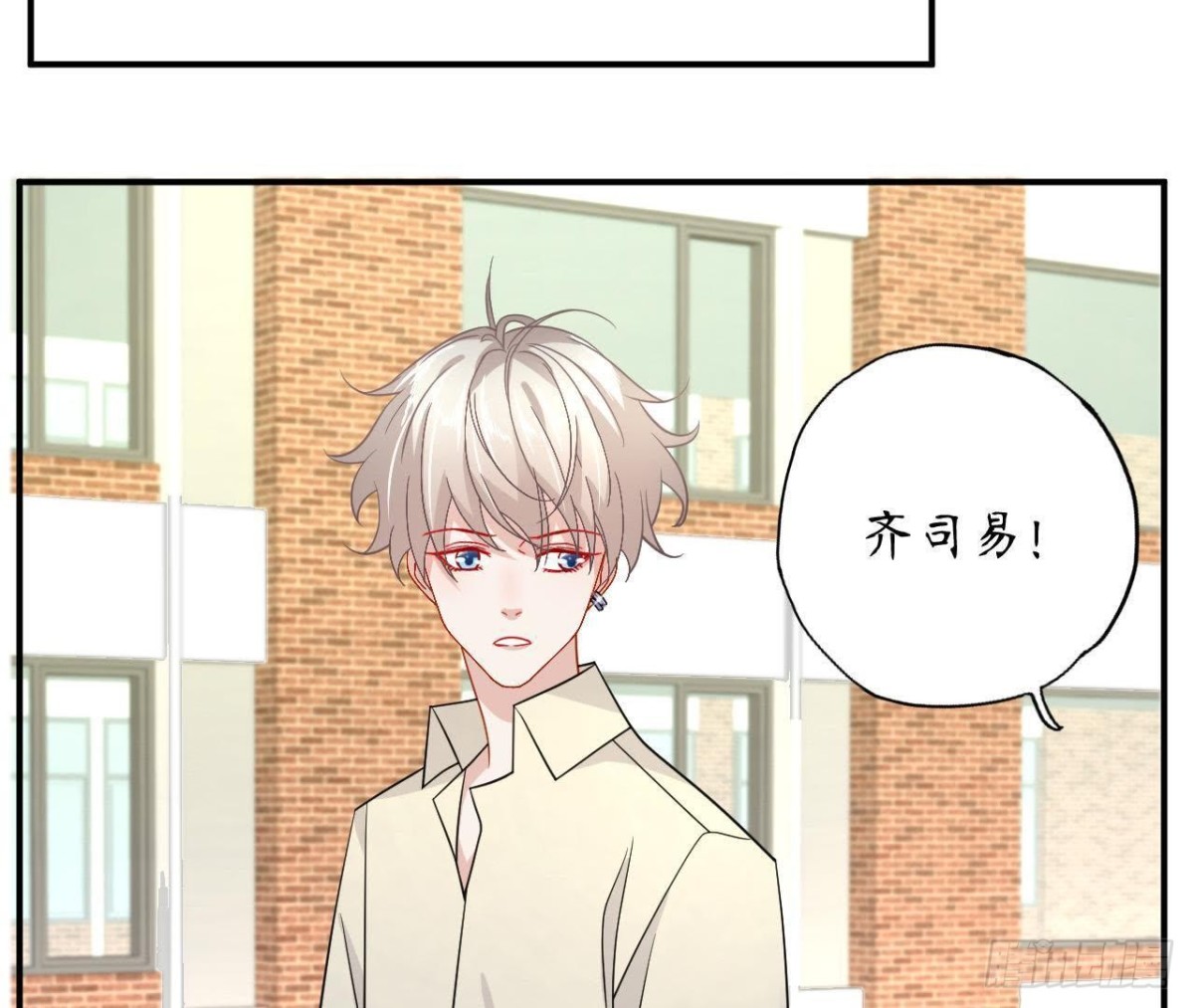 第57话 天大的笑话(1/2)-第57话