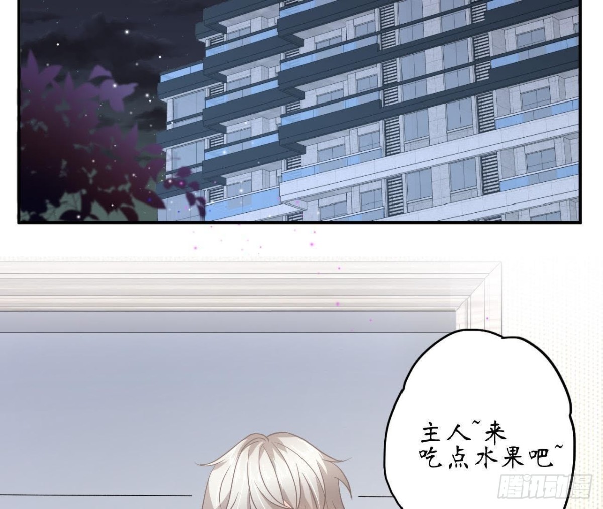 第59话 毁掉他的心意(1/2)-第59话